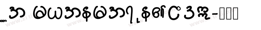 TTTa myanmar unicode字体转换